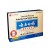 Yunnan Baiyao Arthritis Pain Relief Plaster (Yun Nan Bai Yao Gao) 5 Plasters / Box